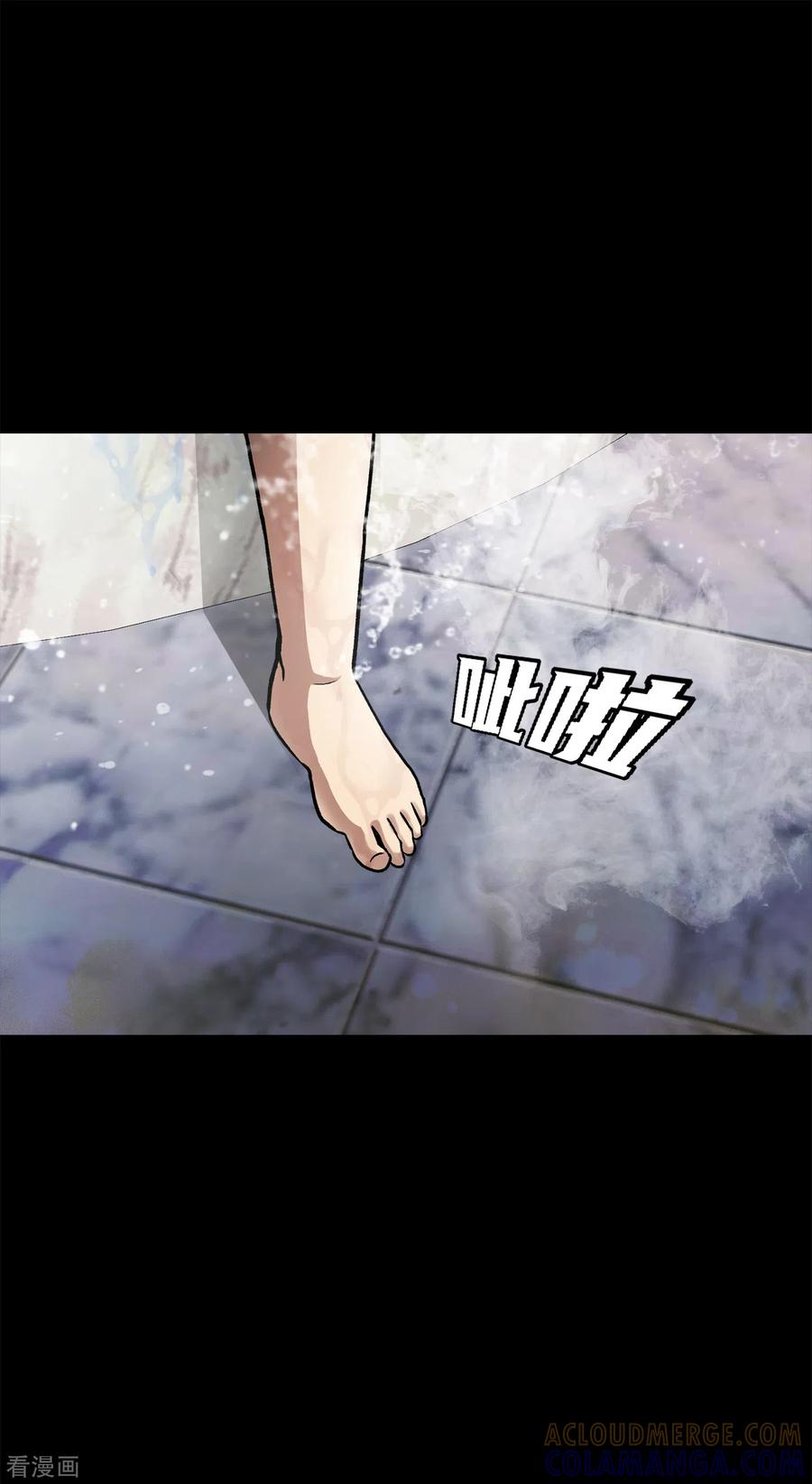 《第三只眼》二季第38话 你好新伙伴 第40页