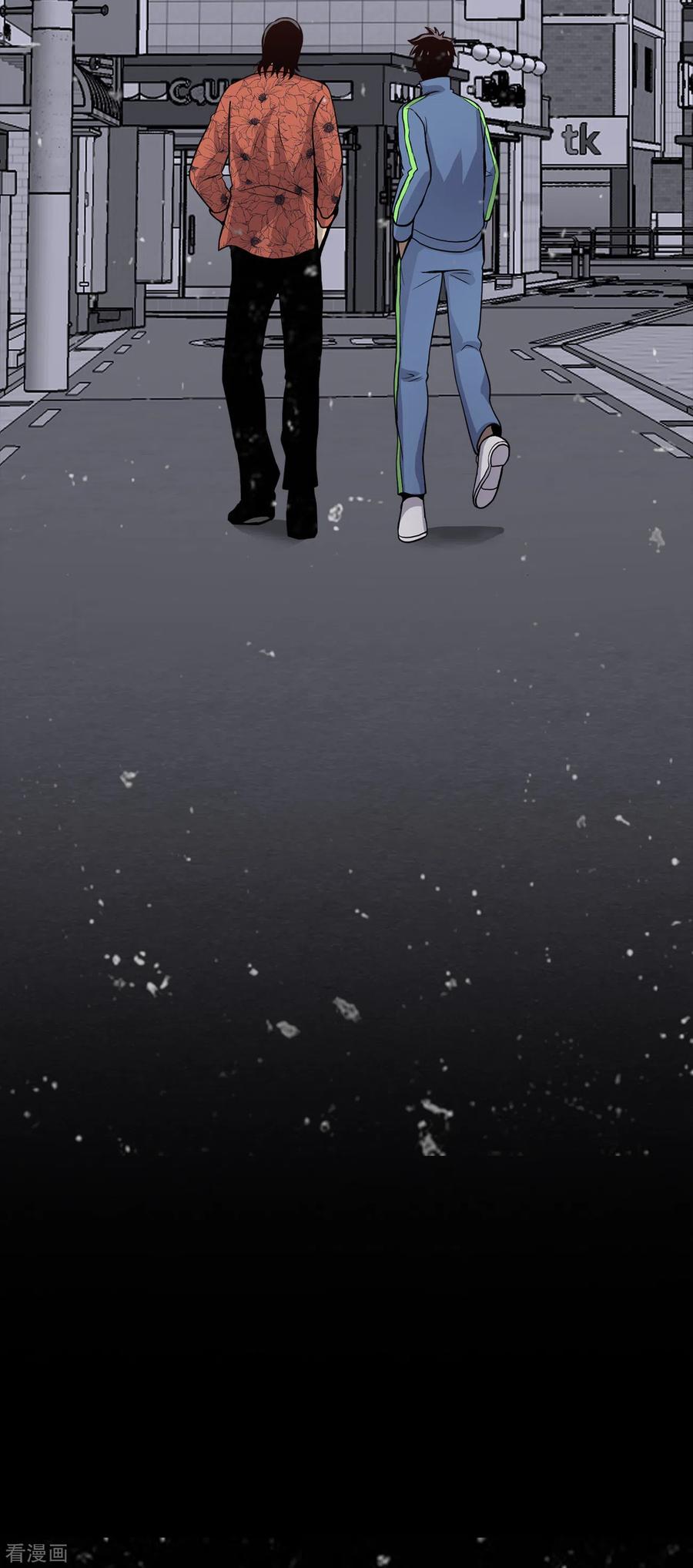 《第三只眼》二季第40话 我们还会再见的 第15页