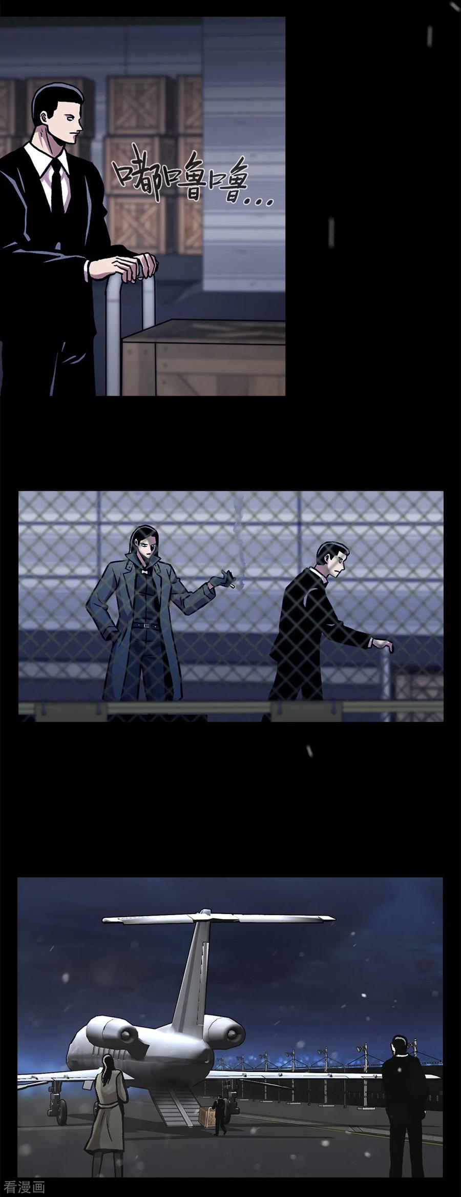 《第三只眼》二季第40话 我们还会再见的 第42页