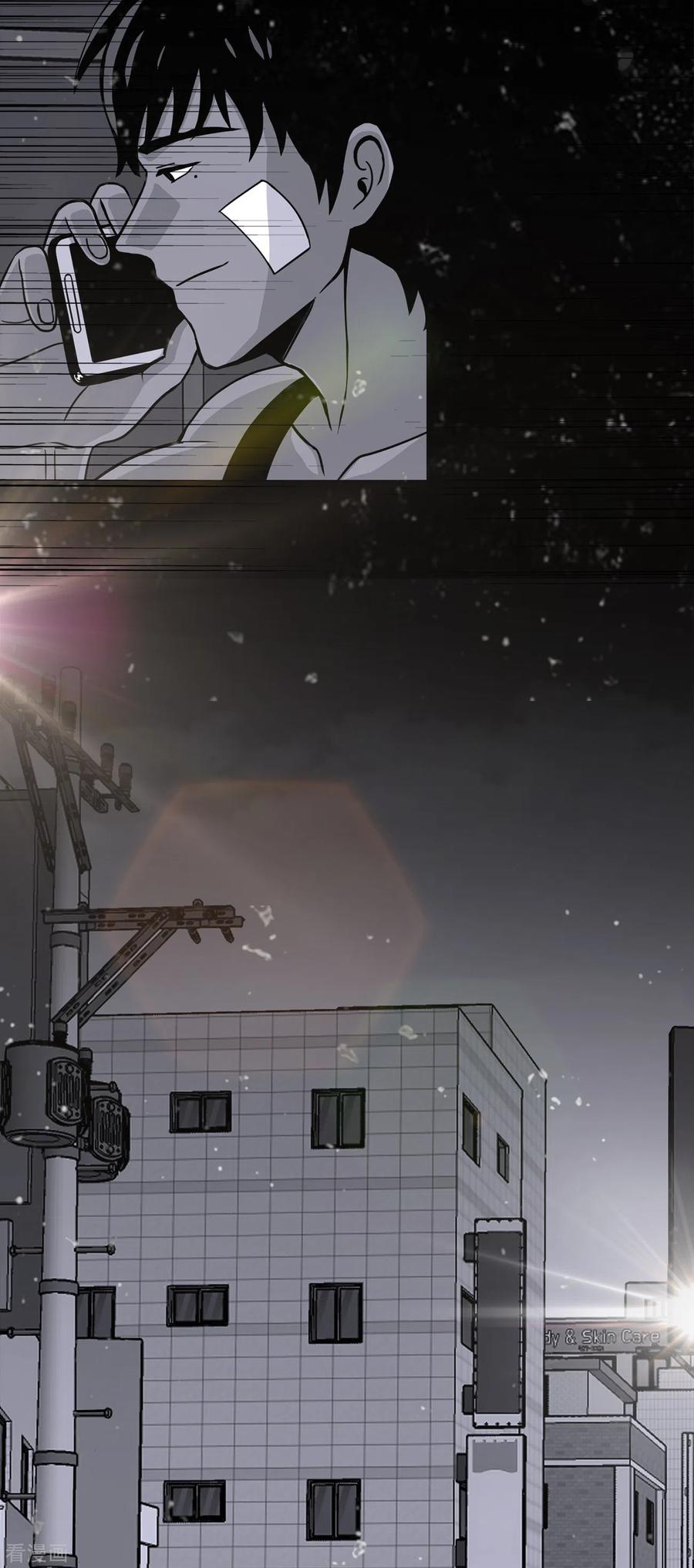 《第三只眼》二季第40话 我们还会再见的 第14页