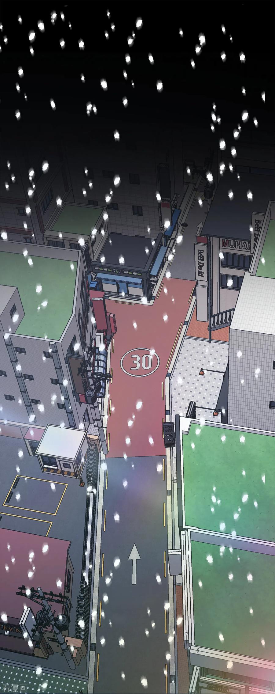《第三只眼》二季第40话 我们还会再见的 第12页