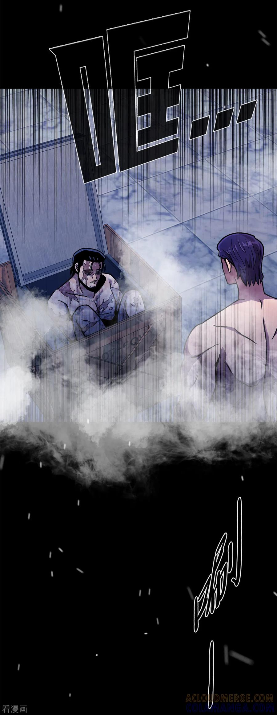 《第三只眼》二季第40话 我们还会再见的 第49页