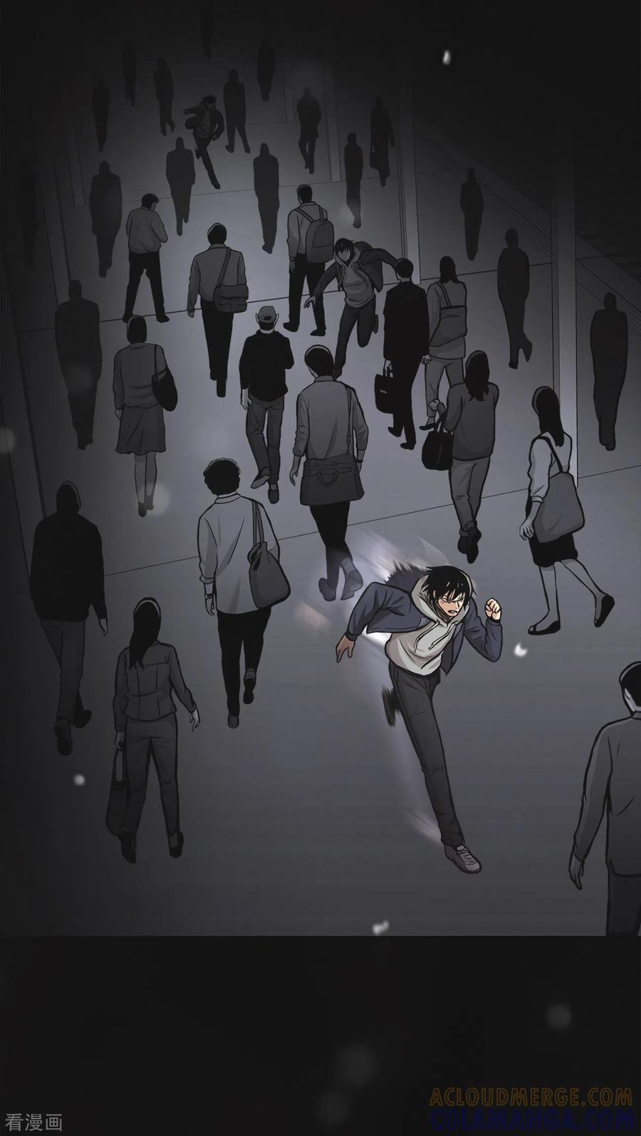 《第三只眼》二季第40话 我们还会再见的 第22页