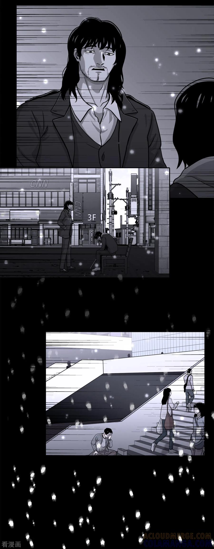 《第三只眼》二季第40话 我们还会再见的 第19页