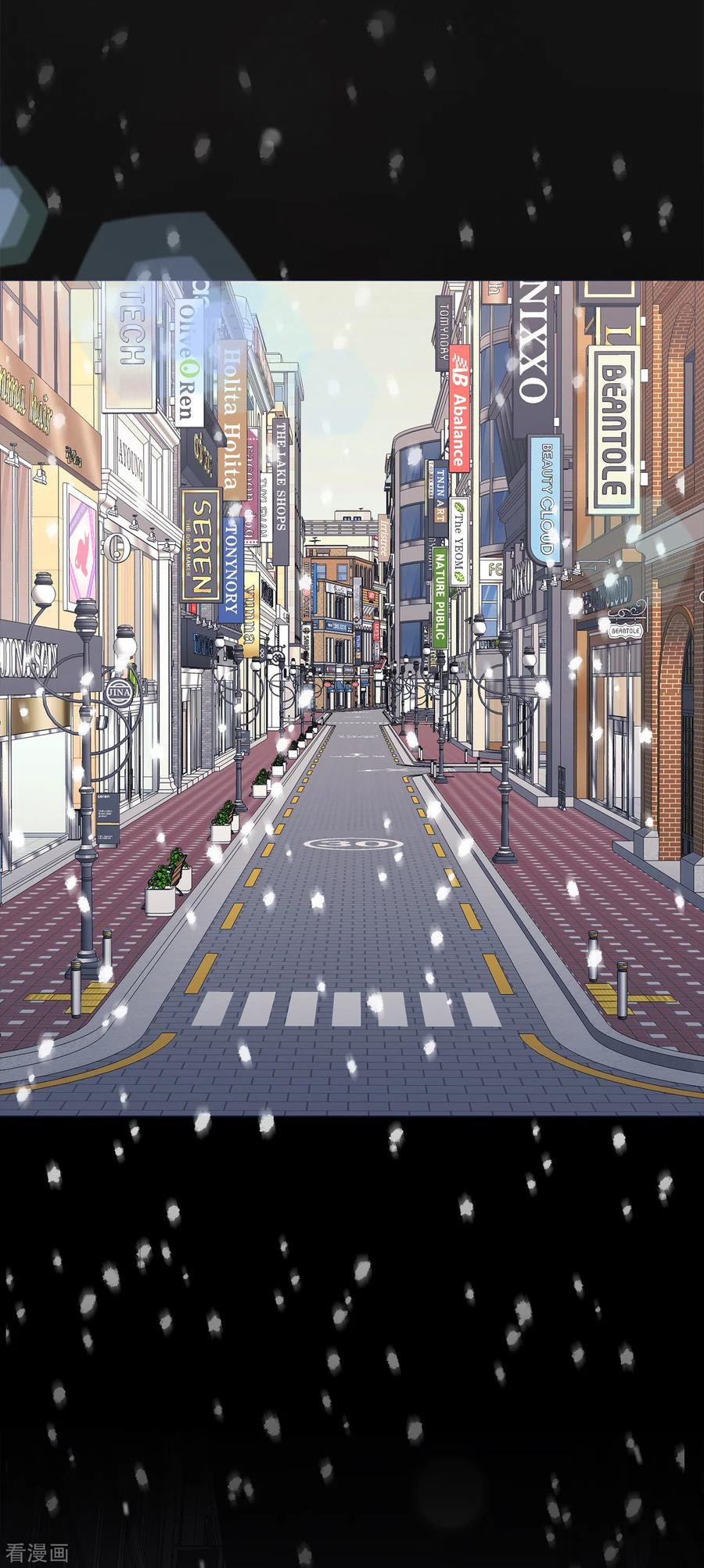 《第三只眼》二季第40话 我们还会再见的 第23页