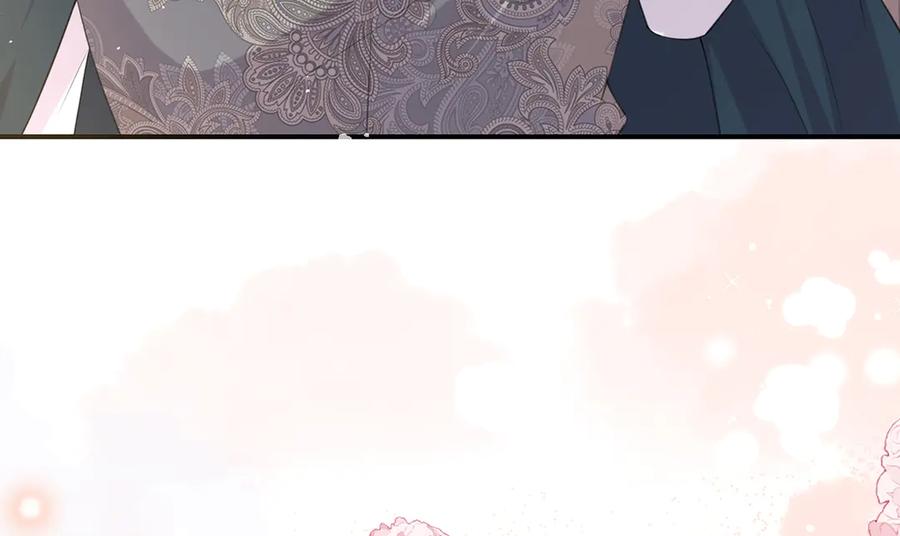《宠入心扉》第44话 第11页