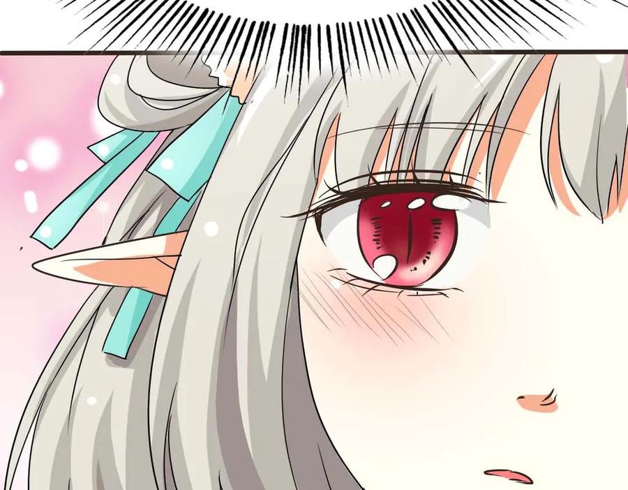 《神兽萌宠》第47话 第24页