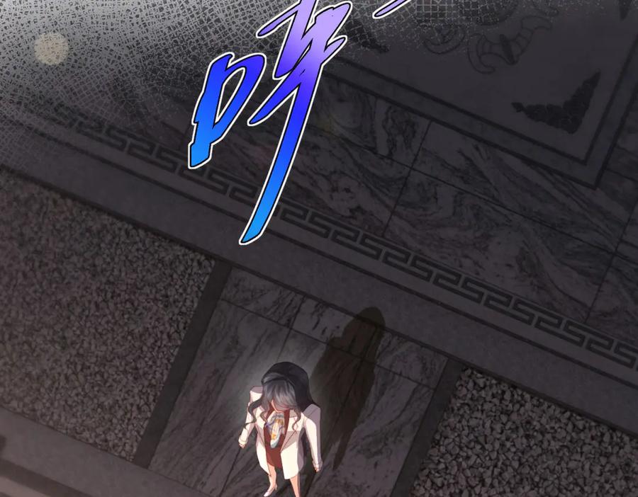 《会长的伪萌女友》第9话 爱与反抗 第126页