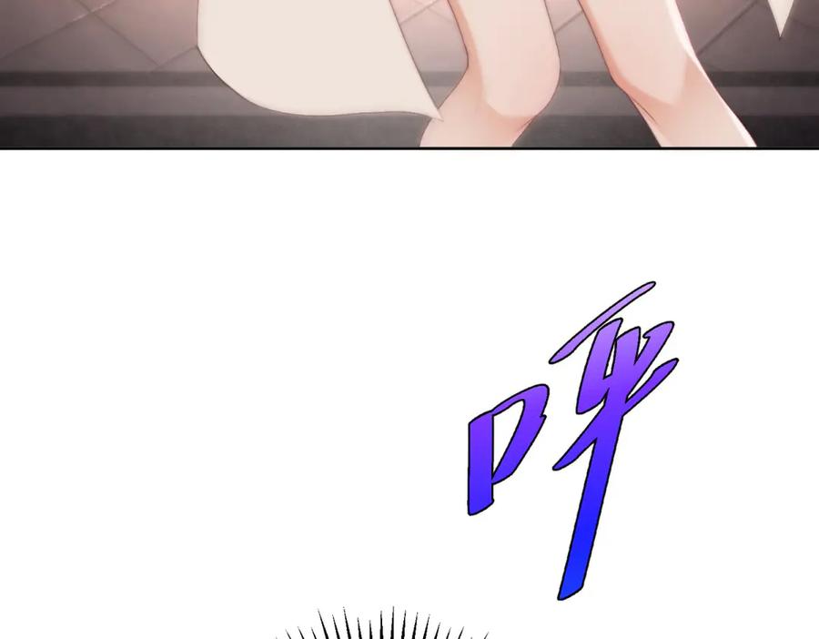 《会长的伪萌女友》第9话 爱与反抗 第131页