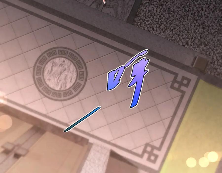 《会长的伪萌女友》第9话 爱与反抗 第127页