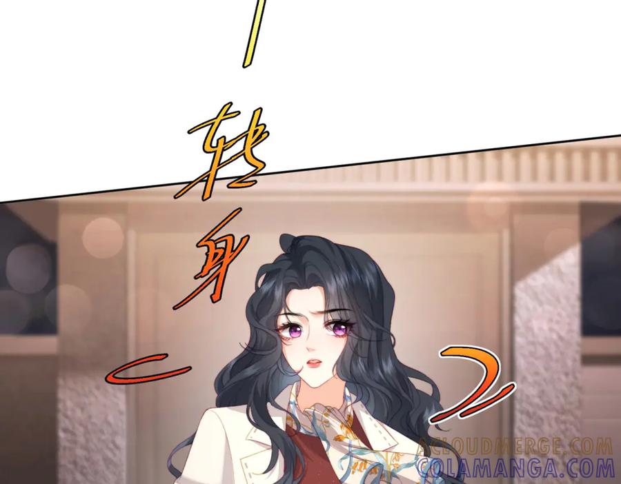 《会长的伪萌女友》第9话 爱与反抗 第129页