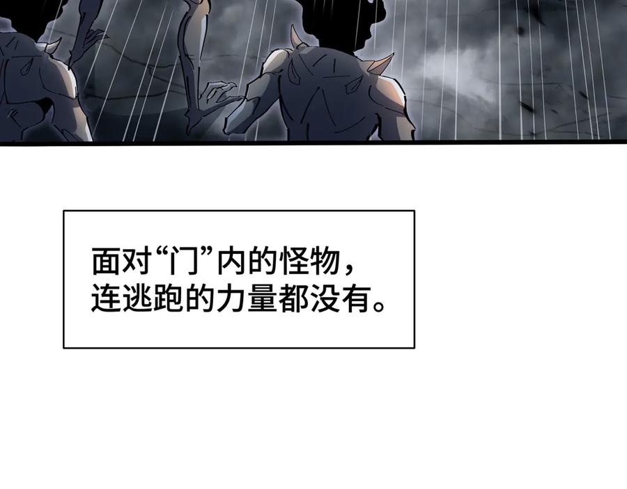 《异狱暴君：我的影子能无限进化》第2话 落井下石 第23页