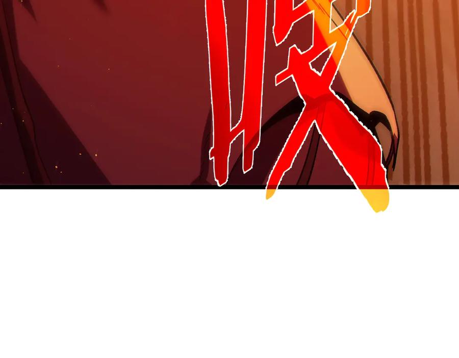 《我靠无敌被动打出成吨伤害！》第96话 黄天对战梁萧云 第126页