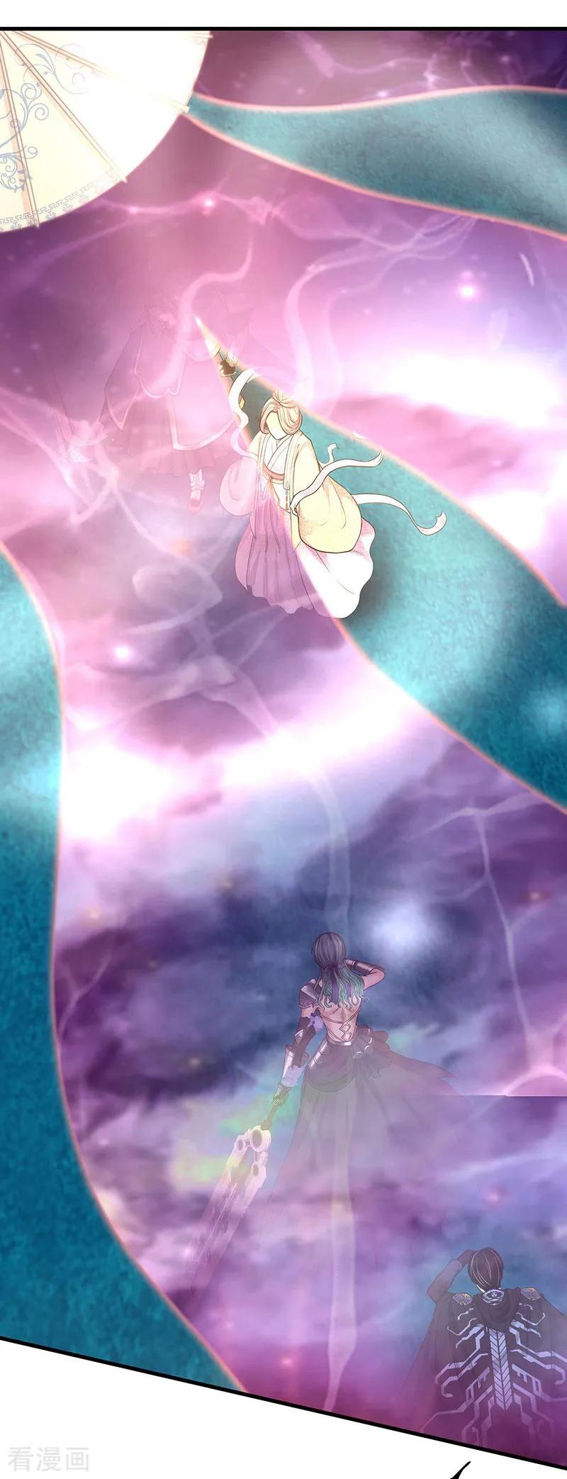 《挑战者还是空想家》第29话 如是我见 第36页