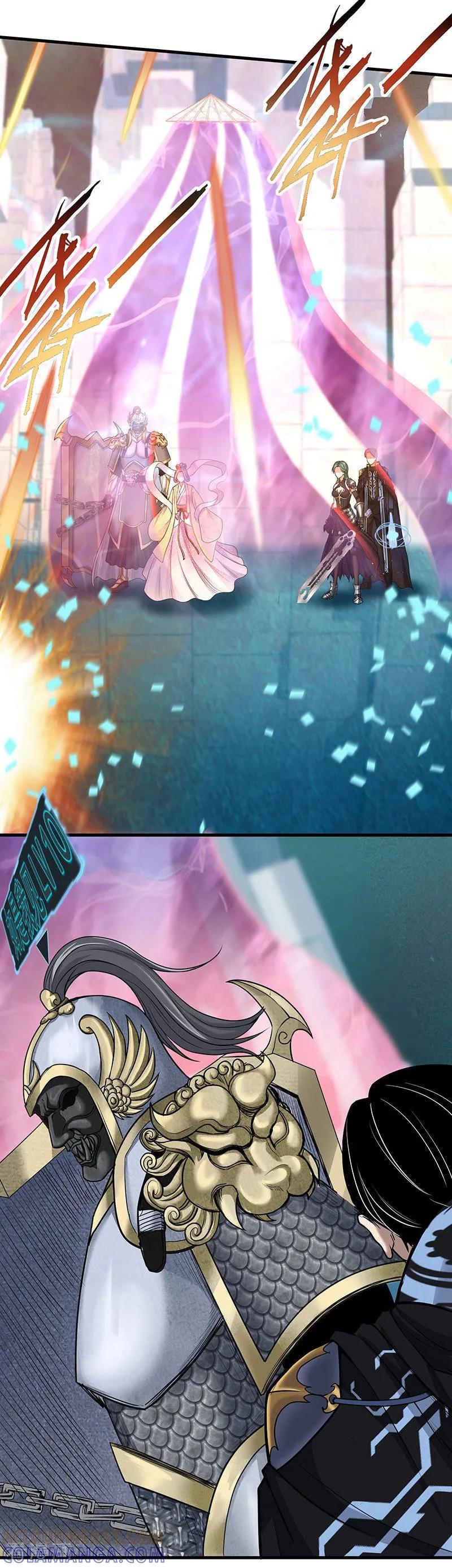 《挑战者还是空想家》第29话 如是我见 第37页