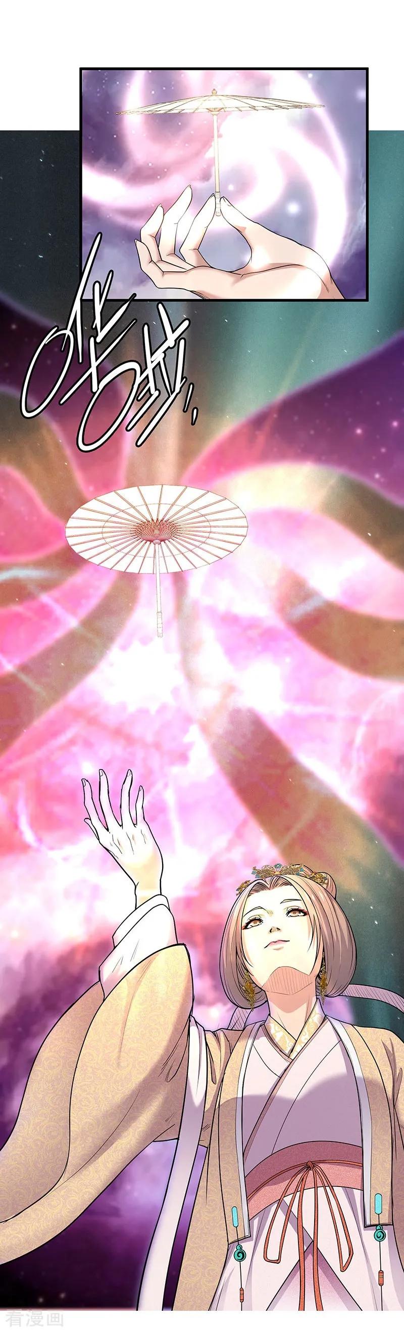 《挑战者还是空想家》第29话 如是我见 第35页