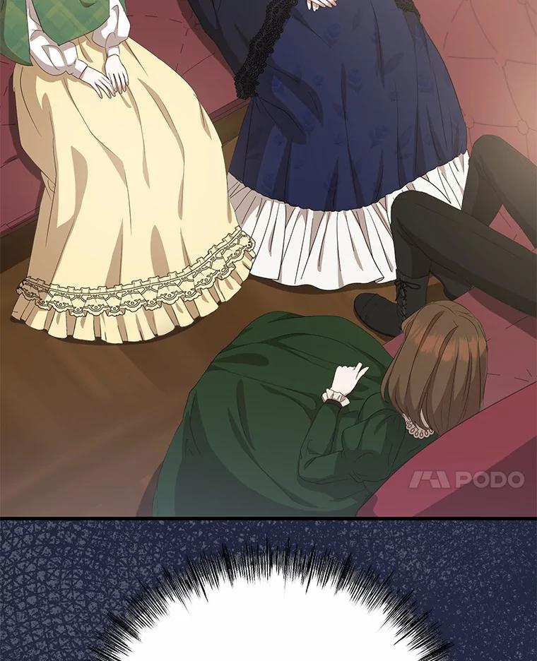 《菲奥尼：预见我与恶魔大公的未来》16.讨厌的同行者 第111页