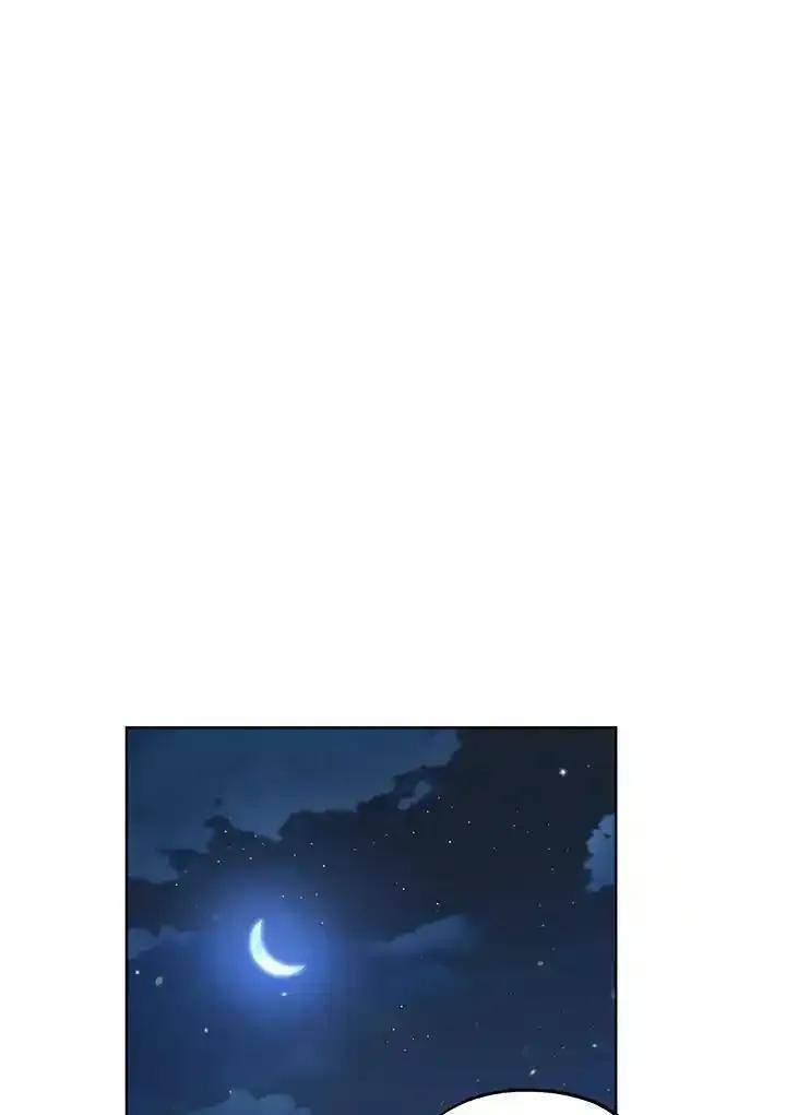 地下城的当家人 - 第32话 - 第14张图