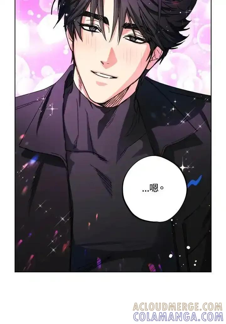 地下城的当家人 - 第32话 - 第22张图