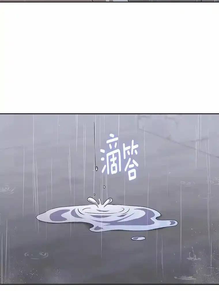 《你好？兽医先生！》59.我们回家吧 第126页