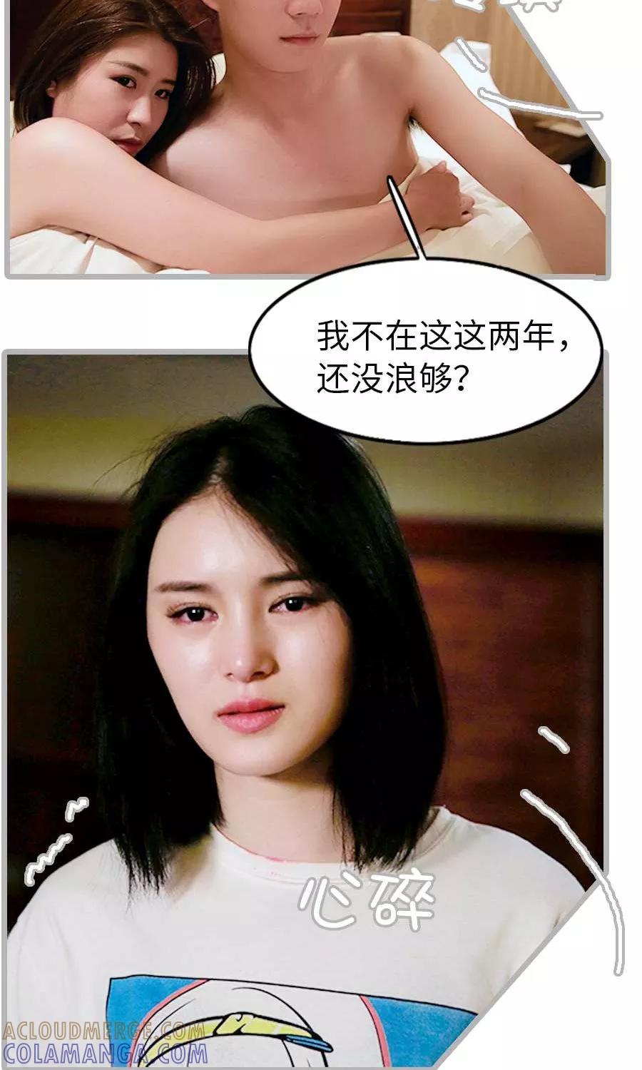 《总裁娇妻萌萌哒》第1话 第21页
