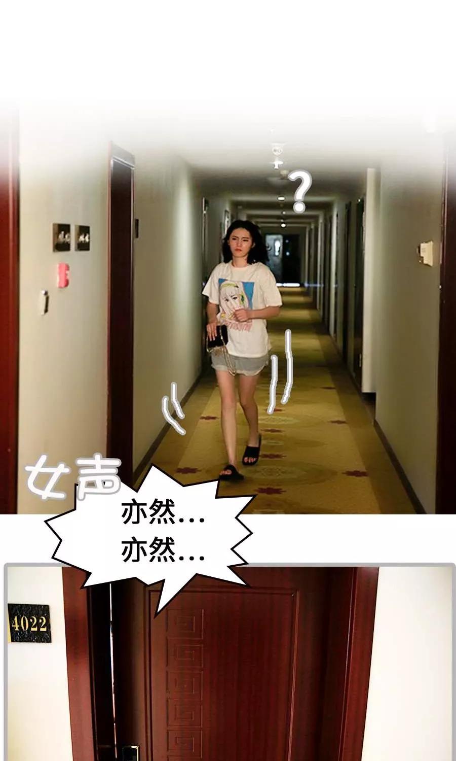 《总裁娇妻萌萌哒》第1话 第12页