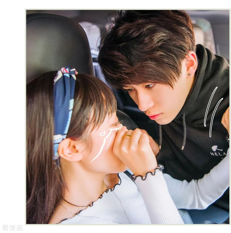 《校草的专属丫头》第11话 第10页