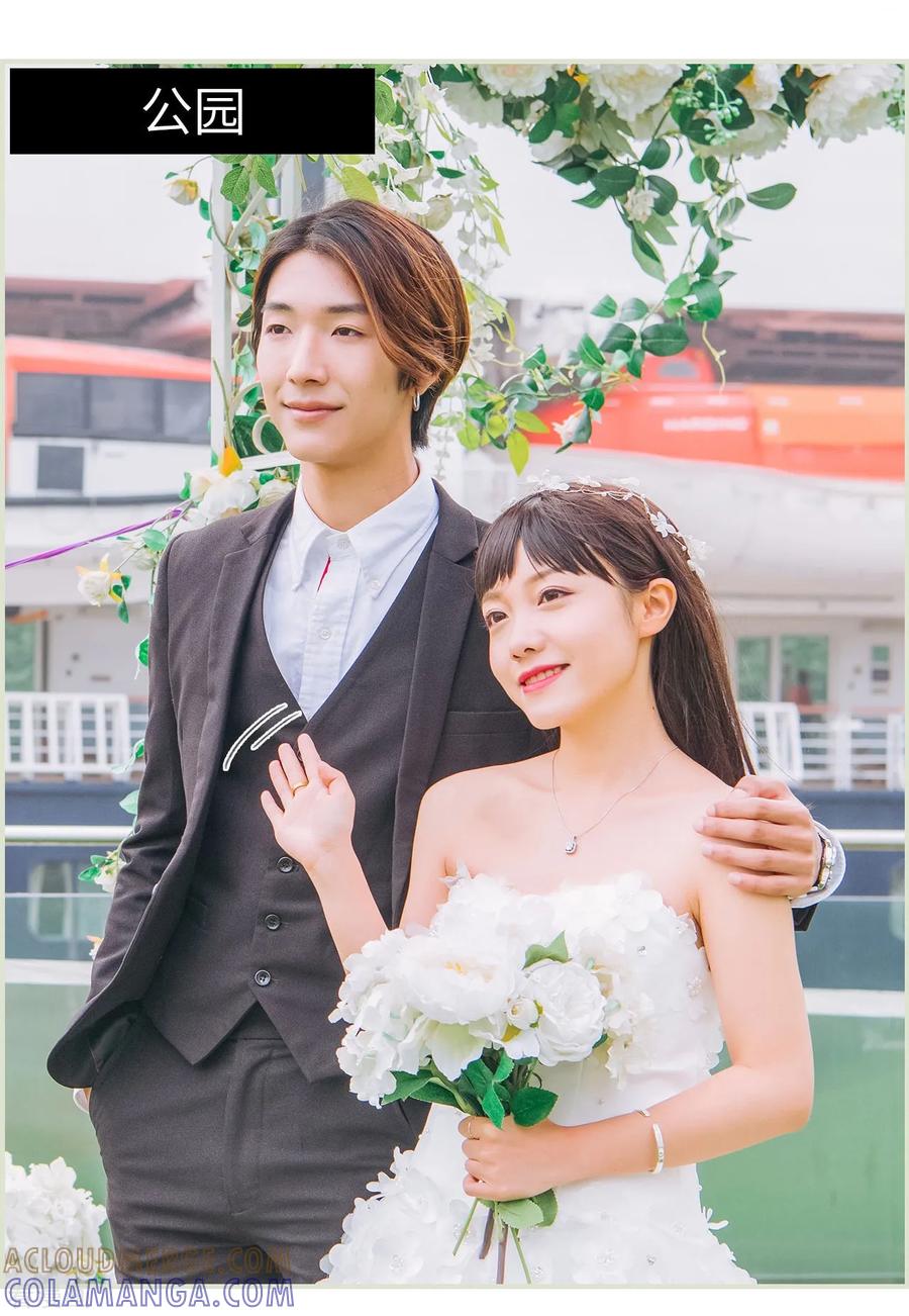 《校草的专属丫头》第14话 第23页