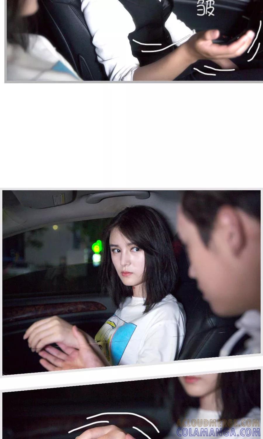 《总裁娇妻萌萌哒》第14话 第7页