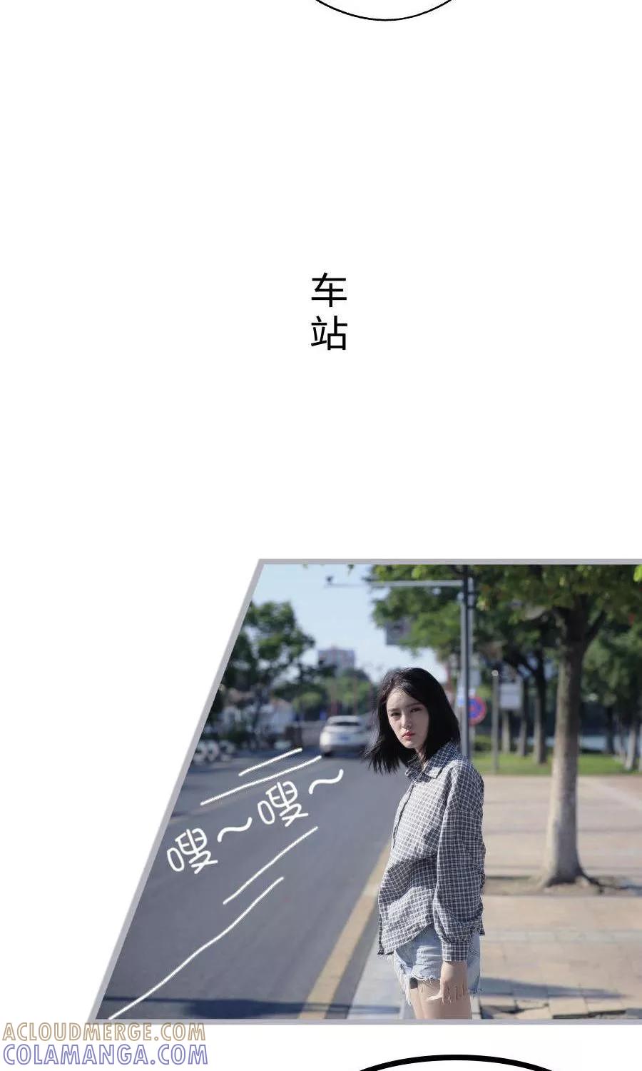《总裁娇妻萌萌哒》第15话 第13页