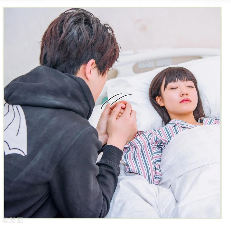 《校草的专属丫头》第16话 第8页