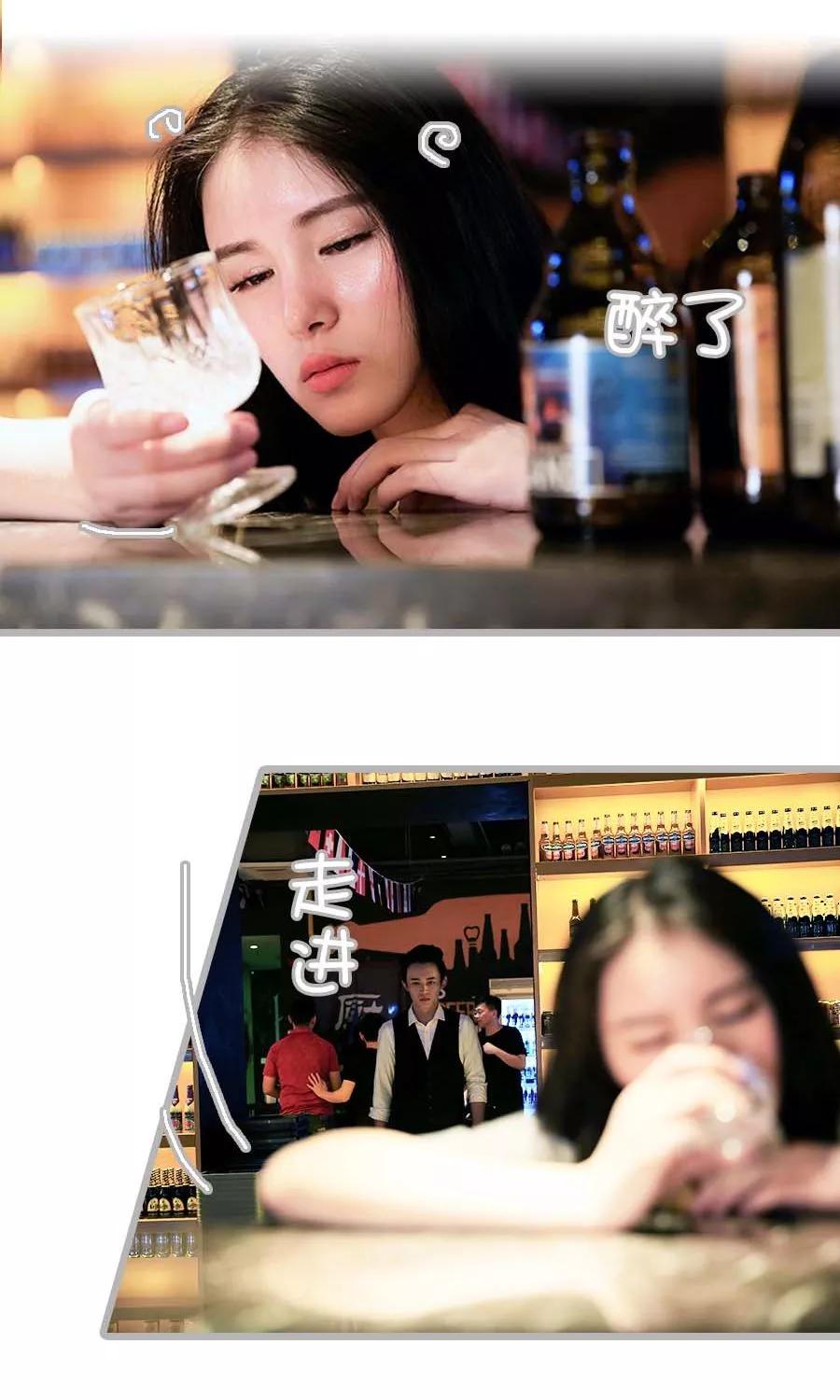 《总裁娇妻萌萌哒》第2话 第8页