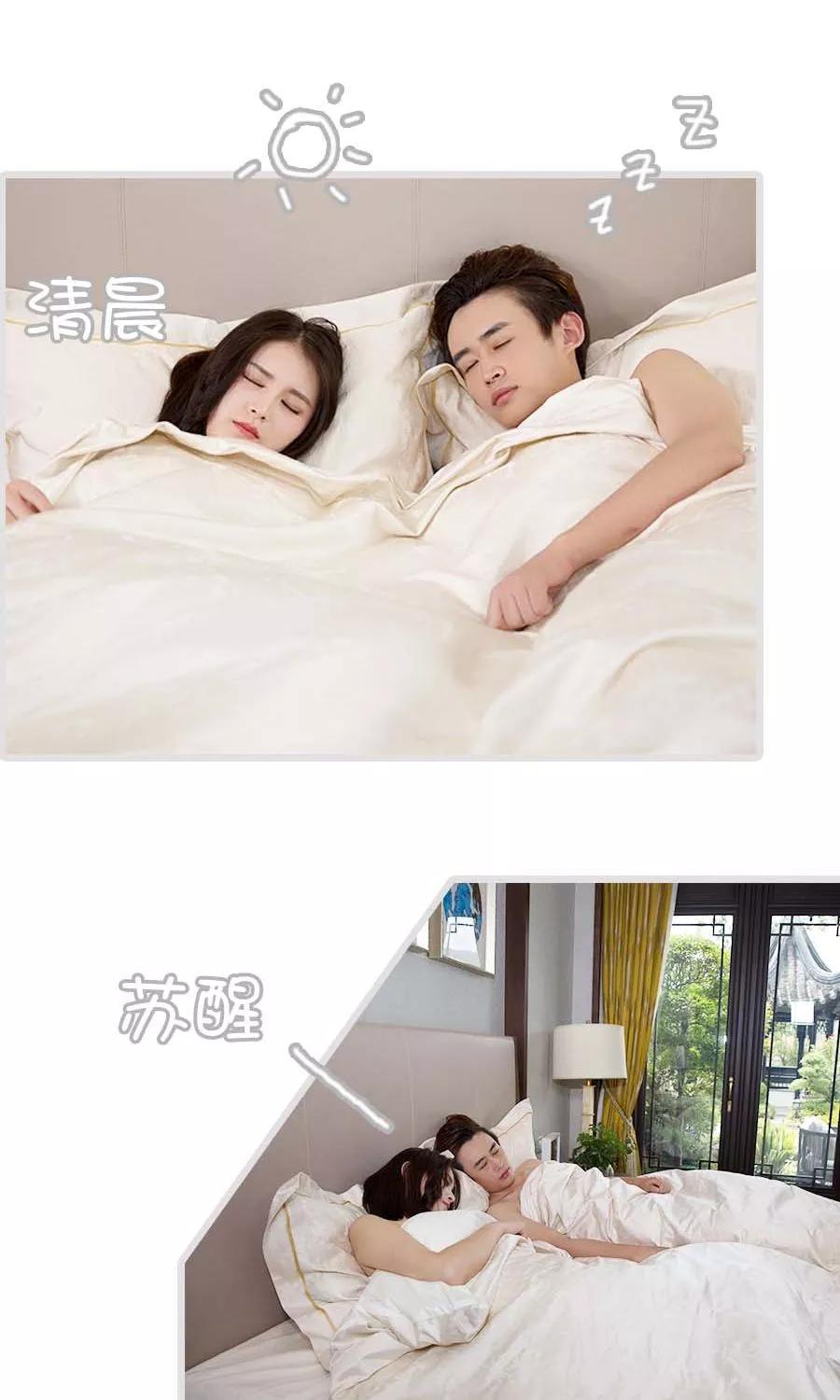 《总裁娇妻萌萌哒》第2话 第12页