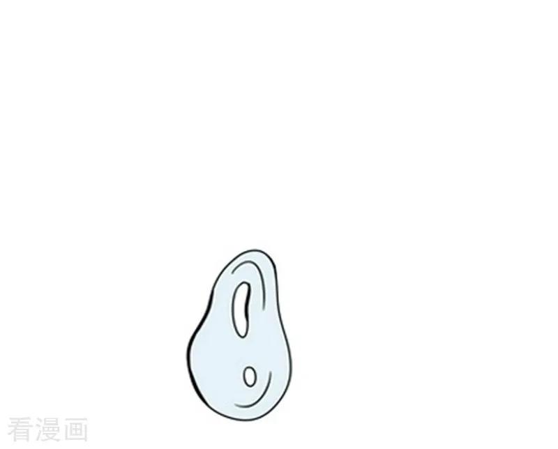 《梦幻家园》第26话 第24页