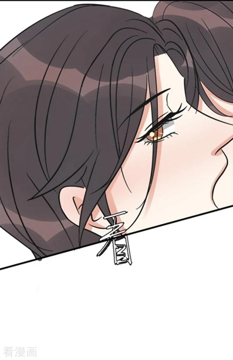 《梦幻家园》第27话 第14页