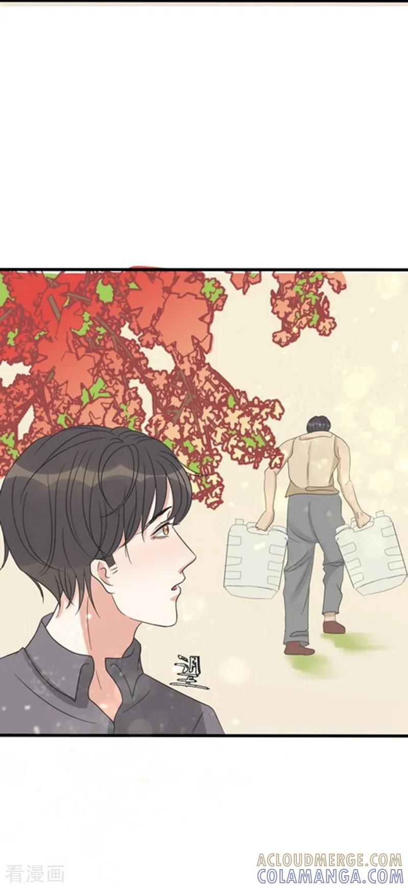 《梦幻家园》第27话 第23页