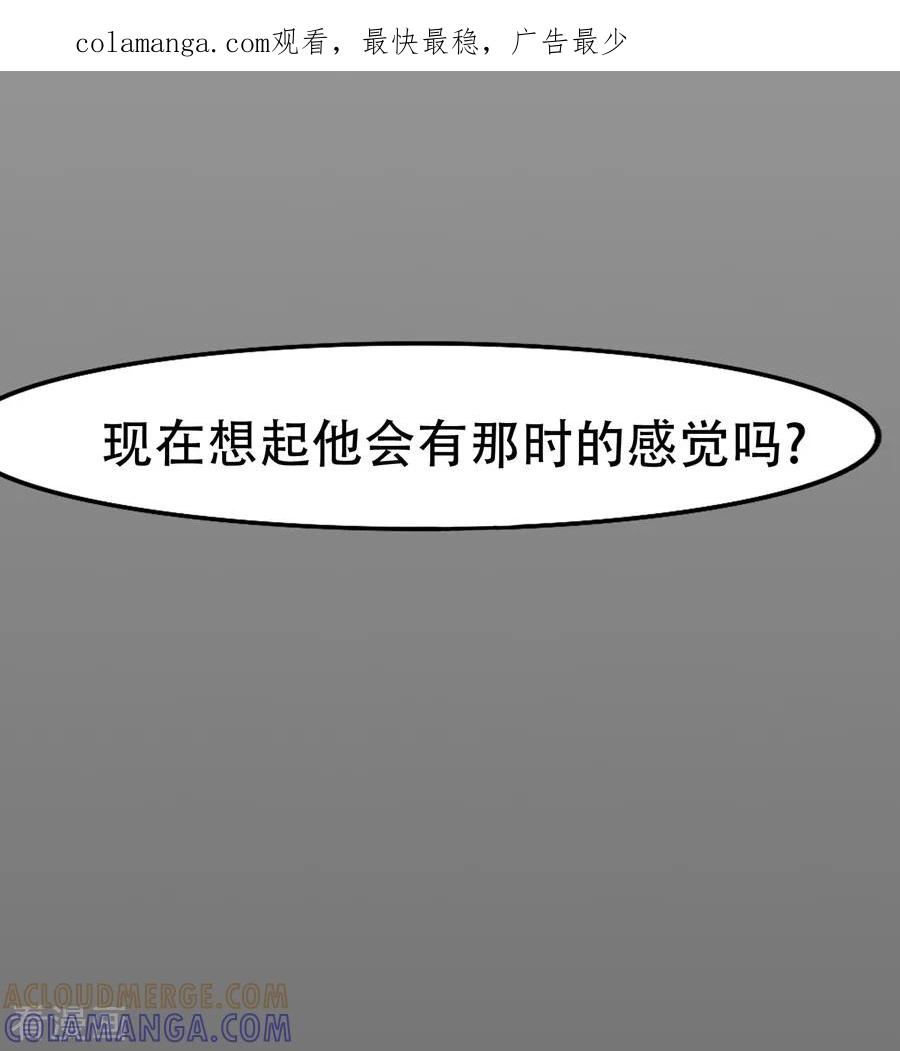 《梦幻家园》第31话 第1页