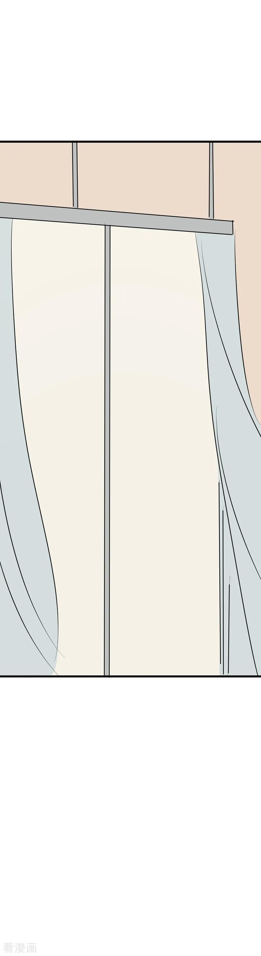 《梦幻家园》第31话 第14页