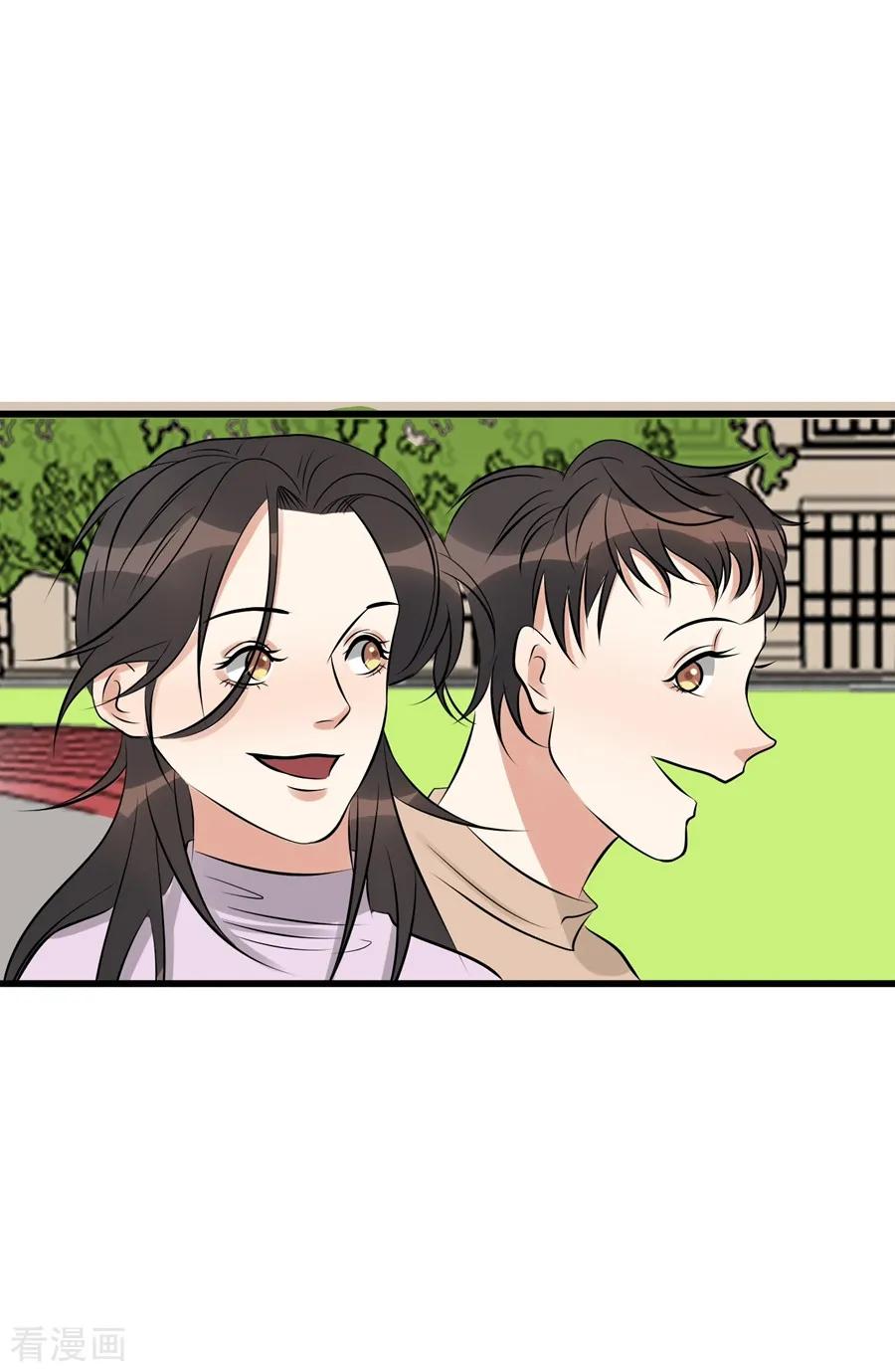 《梦幻家园》第32话 第24页
