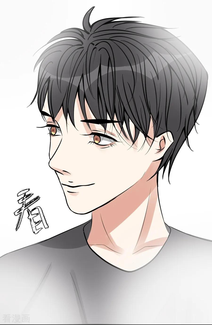 《梦幻家园》第32话 第4页