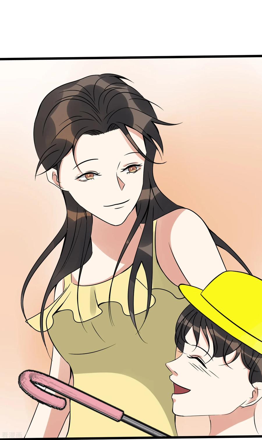 《梦幻家园》第34话 第32页