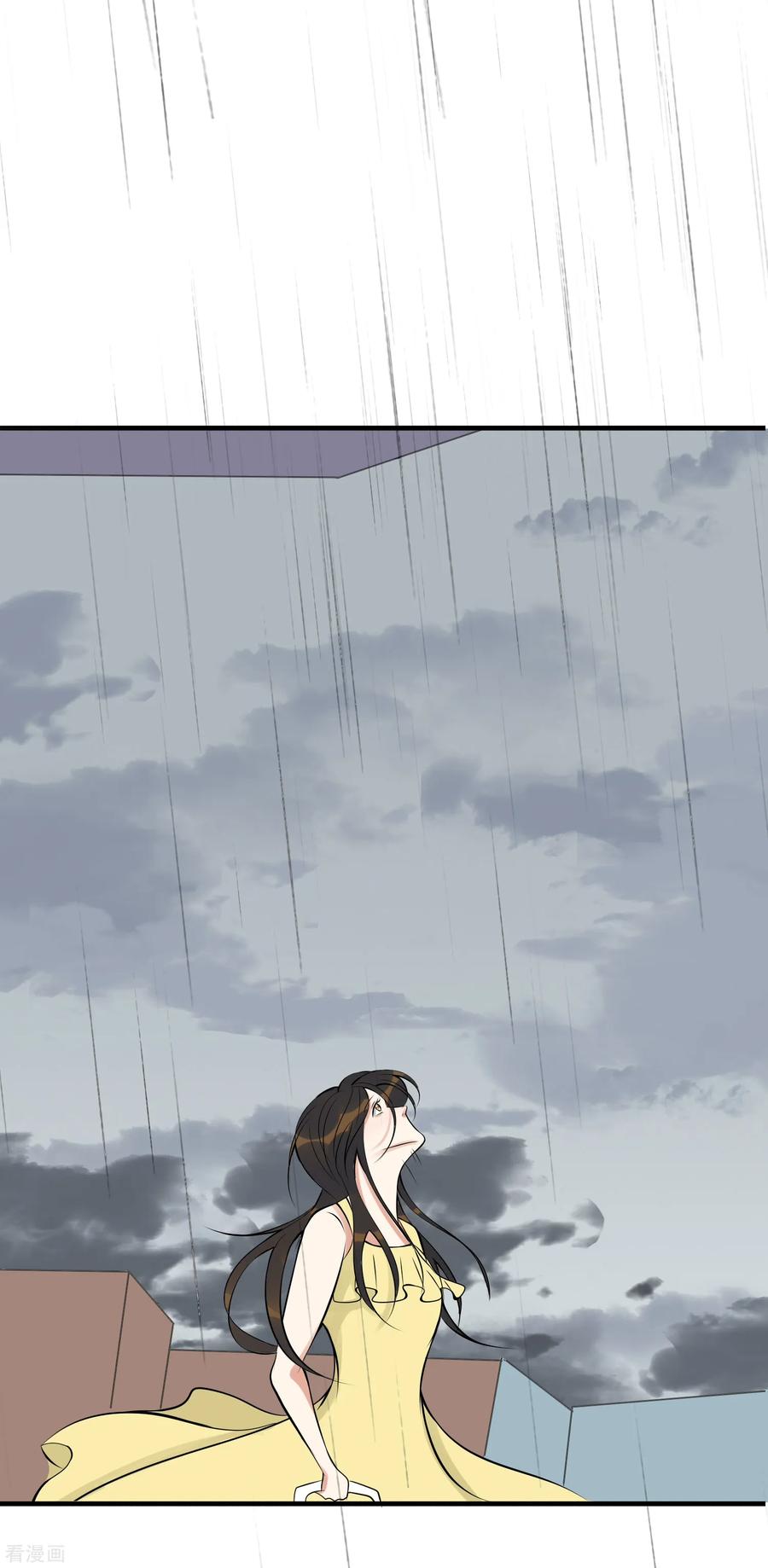 《梦幻家园》第34话 第14页