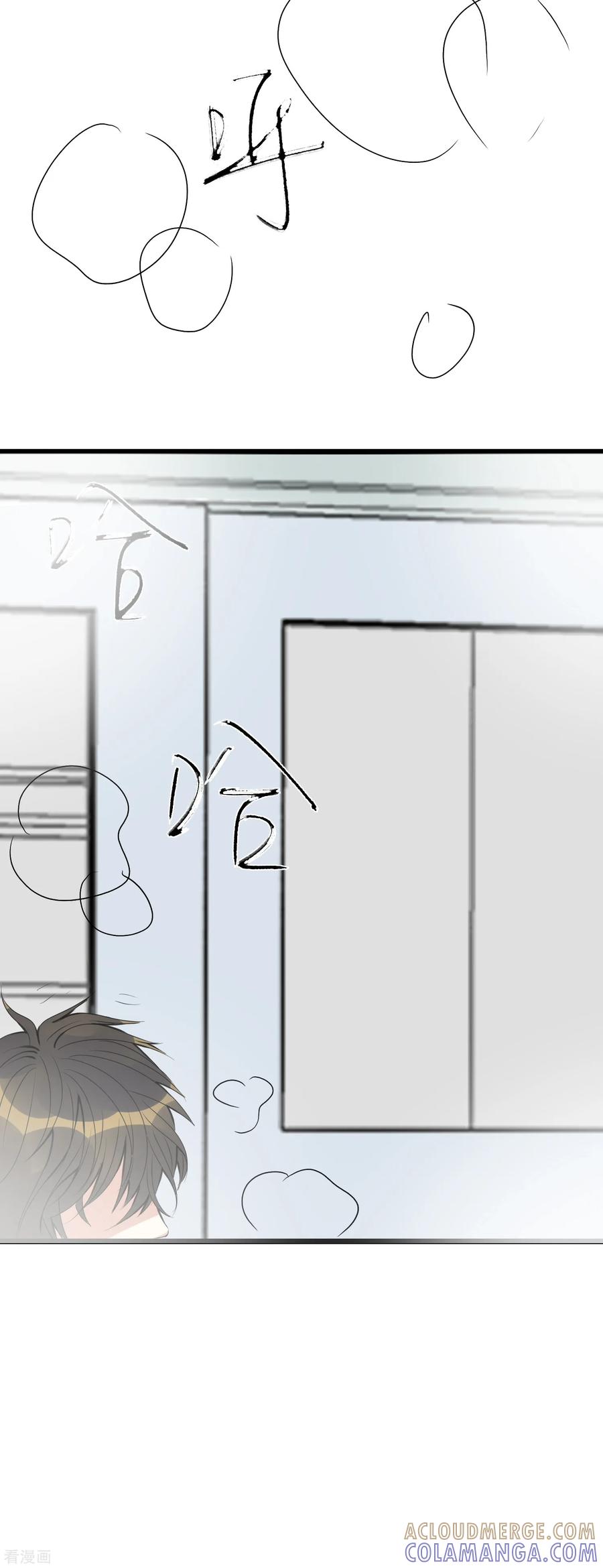 《梦幻家园》第35话 第31页