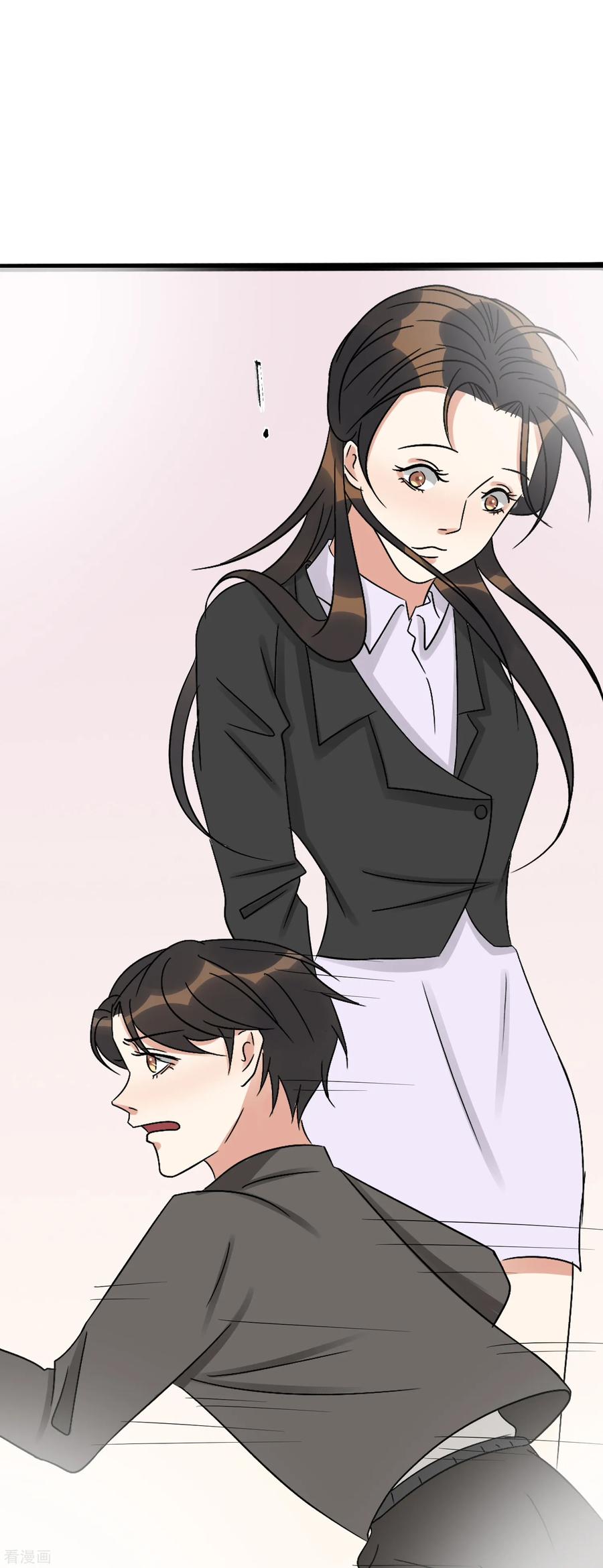 《梦幻家园》第35话 第32页