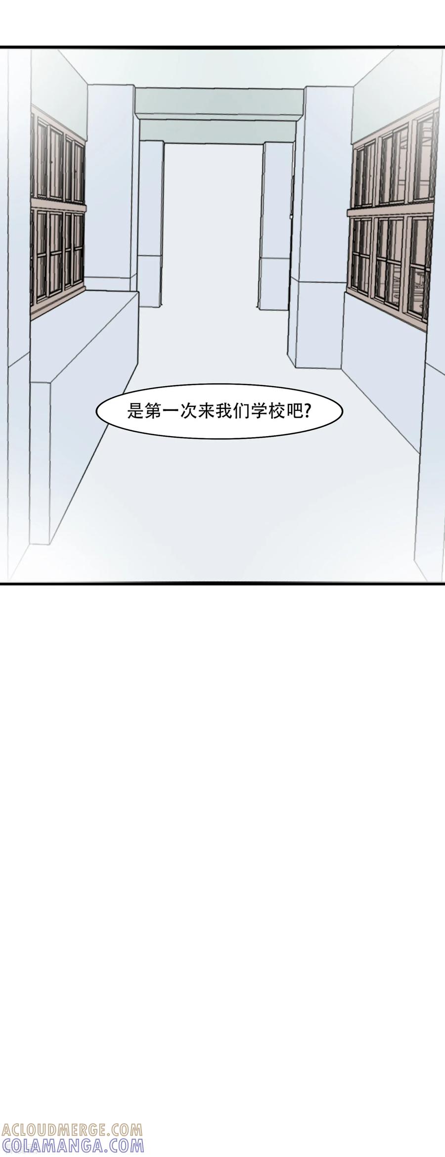 《梦幻家园》第35话 第27页