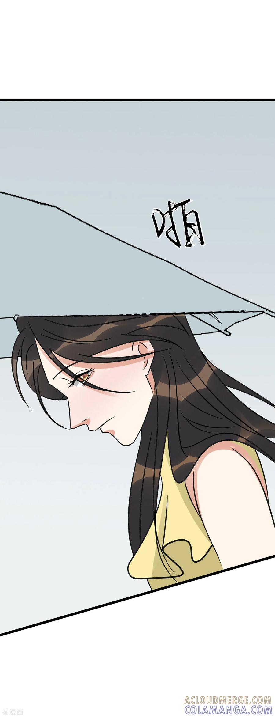 《梦幻家园》第35话 第13页