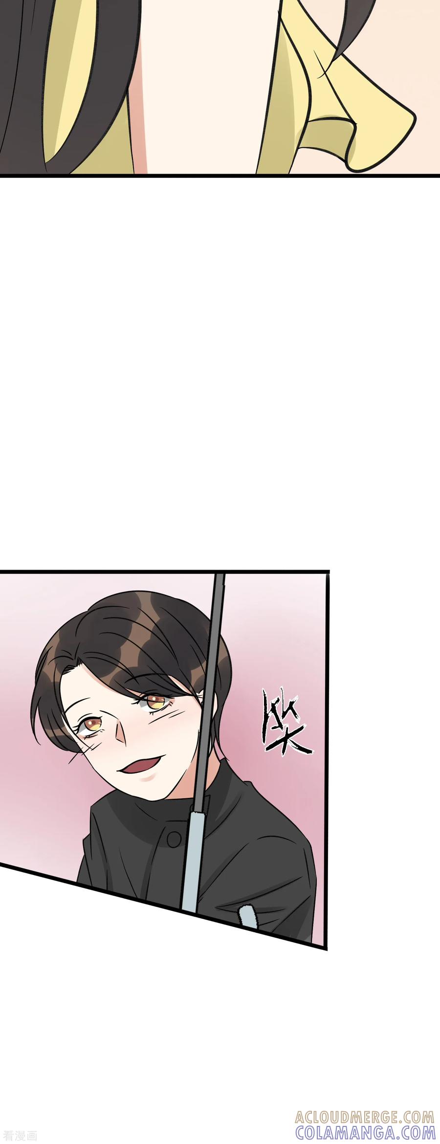 《梦幻家园》第35话 第15页
