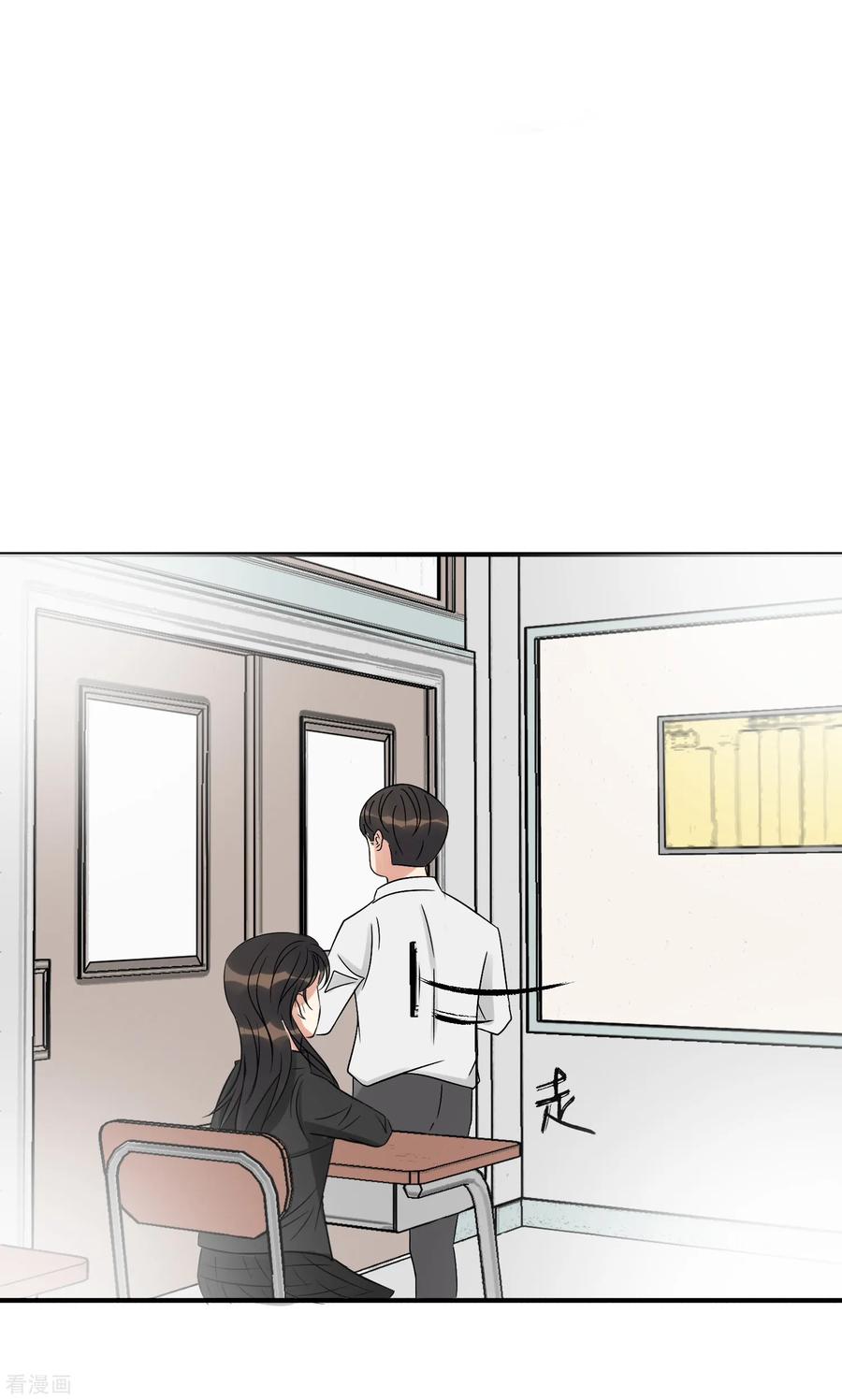 《梦幻家园》第36话 第24页