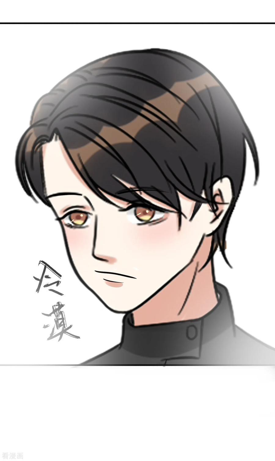 《梦幻家园》第36话 第22页