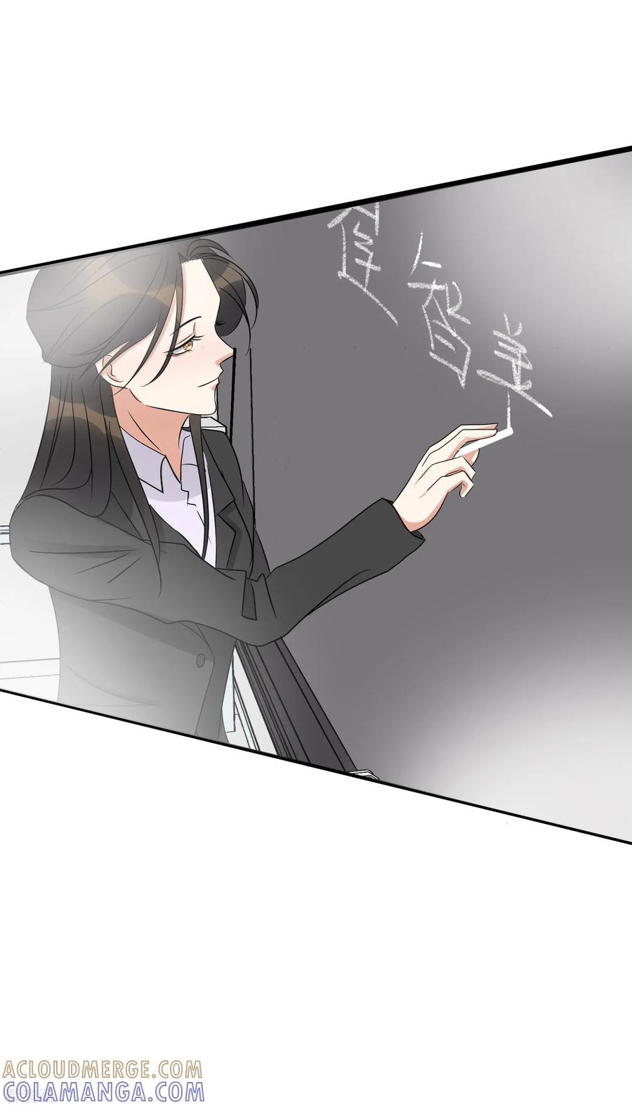 《梦幻家园》第36话 第11页